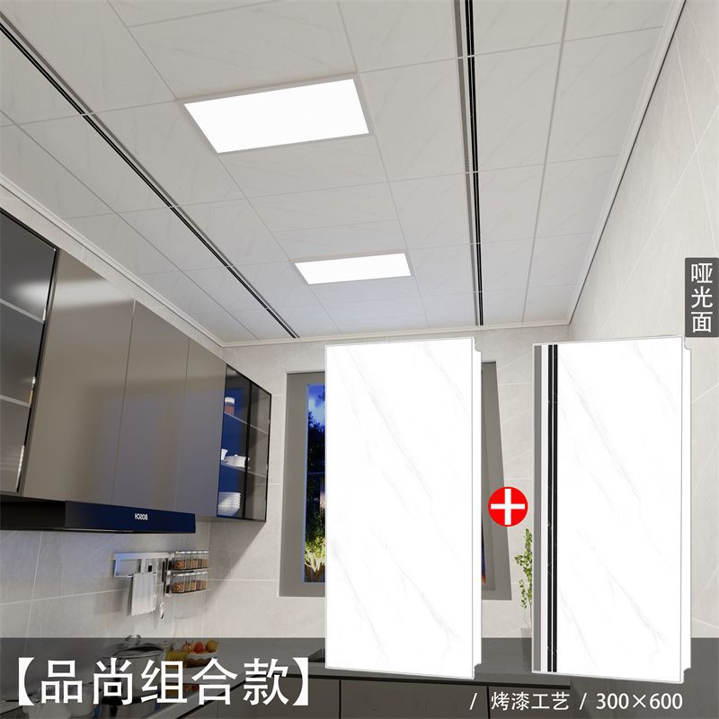 Techo integrado fuelle de aluminio 300*600 fuelle de aluminio techo de aluminio cocina inodoro material de techo autoinstalado al por mayor