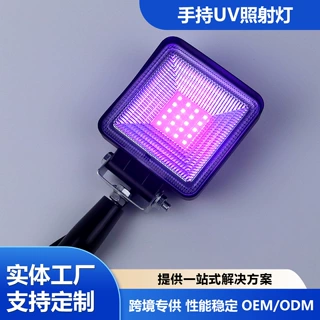 手持UV照射便携式395nm手机液晶屏粘接UV固化灯紫外线365nm无影胶