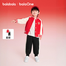 【balaOne】巴拉巴拉童装儿童套装男童2025新款春秋装棒球服新年