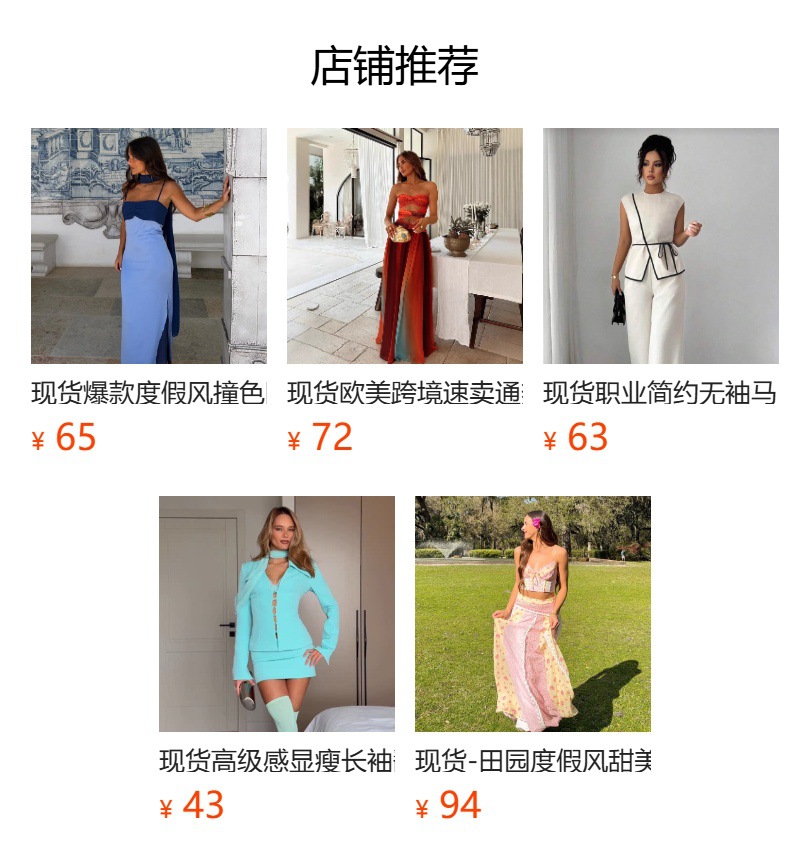 详情图
