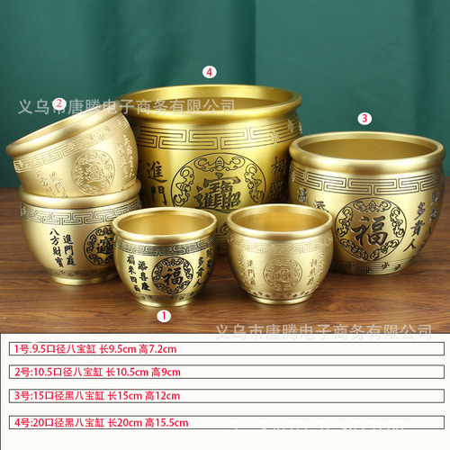 Brass rice jar, rice cornucopia, eight-treasure jar, office living room, pure copper Baifu creative souvenir metal ornaments