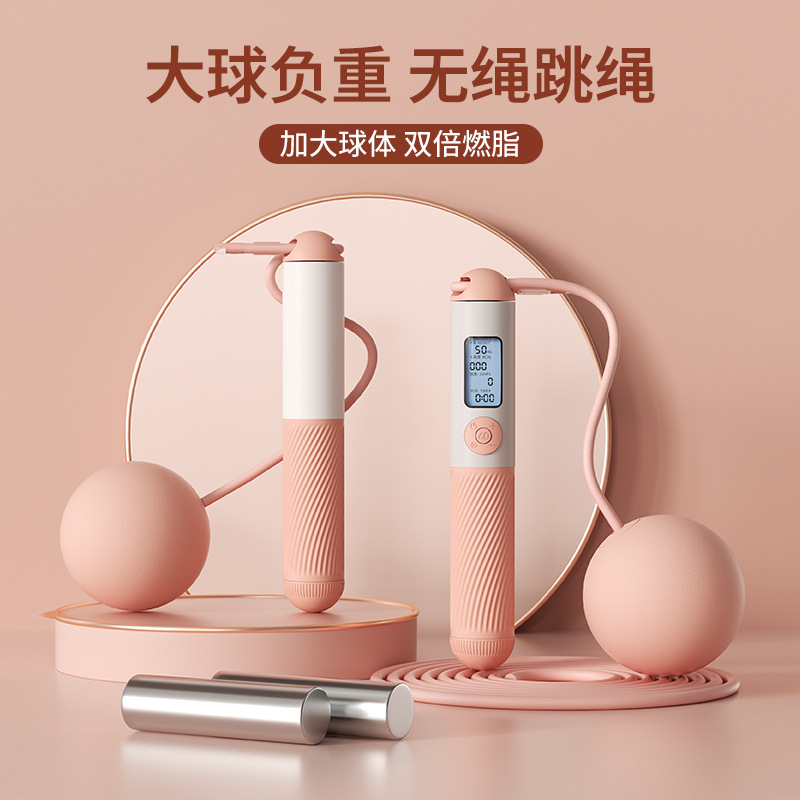 Strictly Selected Smart Counting Skipping Rope Cordless Skipping Rope Steel Wire Fitness Sports Weight-bearing Dedicated to the National College Entrance Examination Physical Education Supplies 