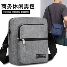 韩版休闲大容量多层单肩斜跨包男2024新款简约洋气耐磨生意收钱包