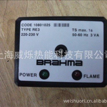 供应布拉玛RE3电眼