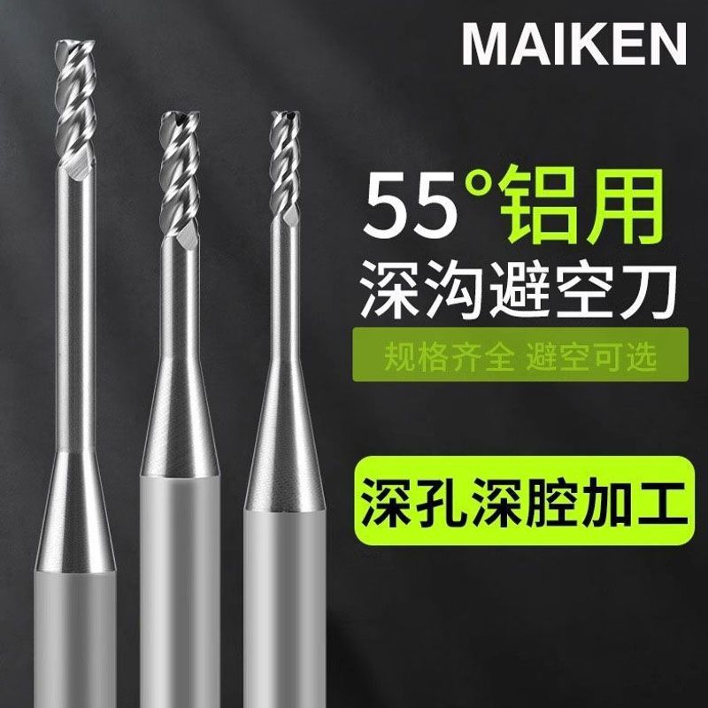 55-Degree Aluminum 2-Flute 3-Flute Deep Groove Extended Tungsten Steel Alloy Milling Cutter for Deep Hole and Deep Cavity Processing Cnc Tool 55-Degree Aluminum 2-Flute 3-Flute Deep Groove Extended Tungsten Steel Alloy Milling Cutter for Deep Hole and Deep Cavity Processing Cnc Tool