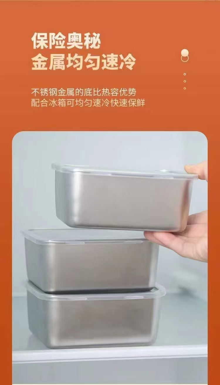 Paslanmaz çelik gıda saklama kutusu gıda kalitesi antibakteriyel kalın buzdolabı organizasyon kutusu soğuk depo donmuş mühür kutusu