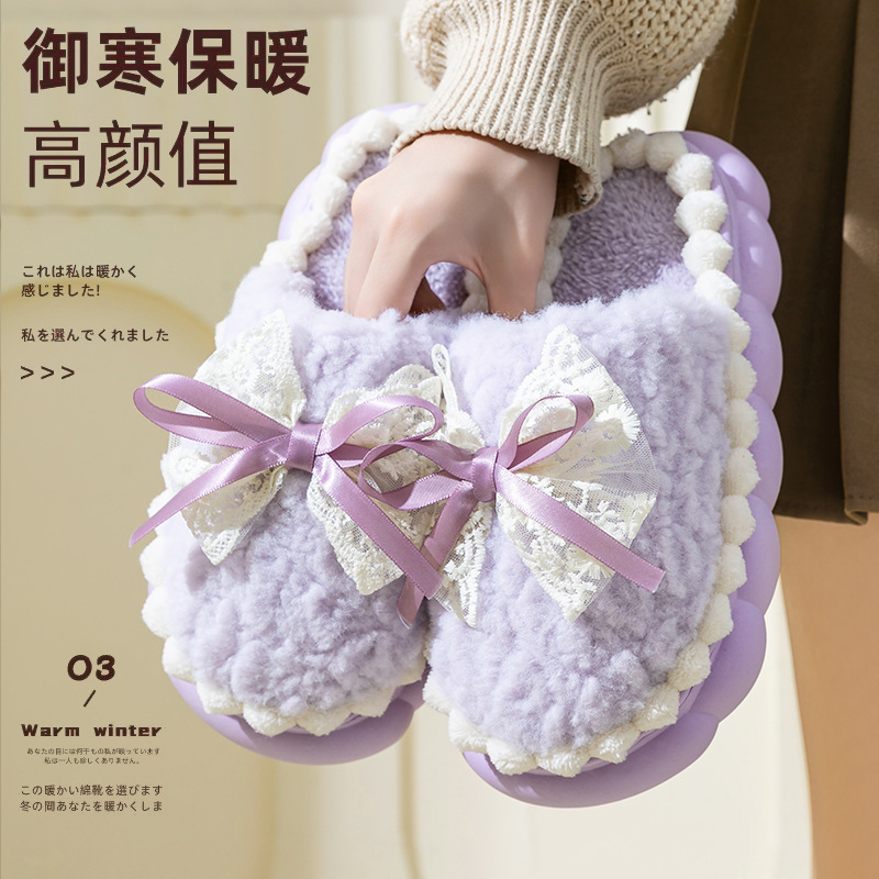 4.5cm增高包头棉拖鞋女冬季室内居家保暖加绒防滑防臭毛毛拖鞋冬|undefined