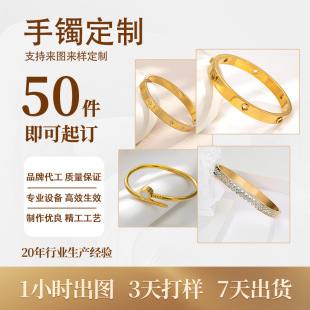 Customized Stainless Steel Jewelry Zircon Pendant Bracelet Customized Jewelry with Drawings and Samples Dongguan 316 Titanium Steel Jewelry