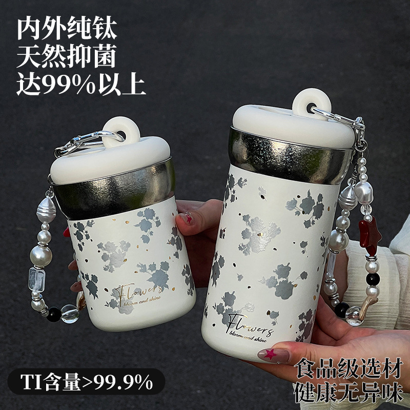 钛保温杯磁吸钛杯男女士高颜值便携时尚办公户外高档水杯礼盒装礼|undefined