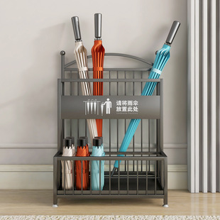 Umbrella Rack Storage Rack Hotel Lobby School Classroom Door Umbrella Bucket Commercial Large-Capacity Umbrella Storage Rack