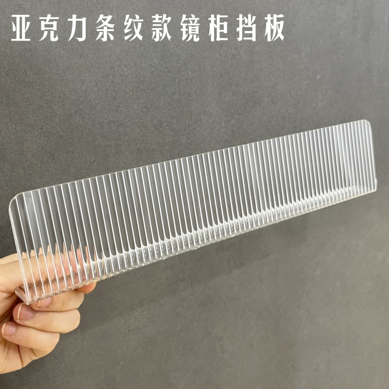 스트라이프 모델