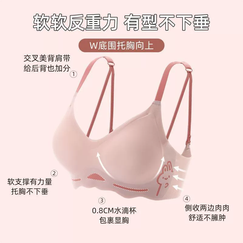 Rabbit, underwear, invisible comfortable push up bra, beautiful back