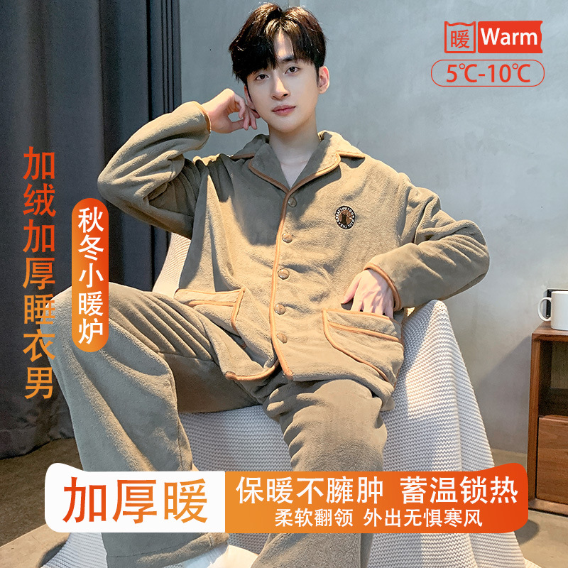 Pijamas de hombre otoño invierno invierno invierno de terciopelo grueso de franela calentamiento coral terciopelo ropa para el hogar set de tamaño grande