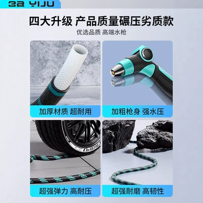 High pressure car wash water gun | Water Nozzle, Washable Pressurized Spray