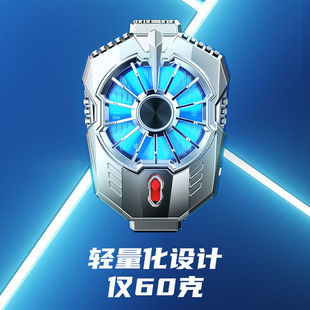 Universal Mobile Phone Cooler Semiconductor Ice-Sealed Refrigeration Cooling Gadget Magnetic Back Clip Fan for Gaming