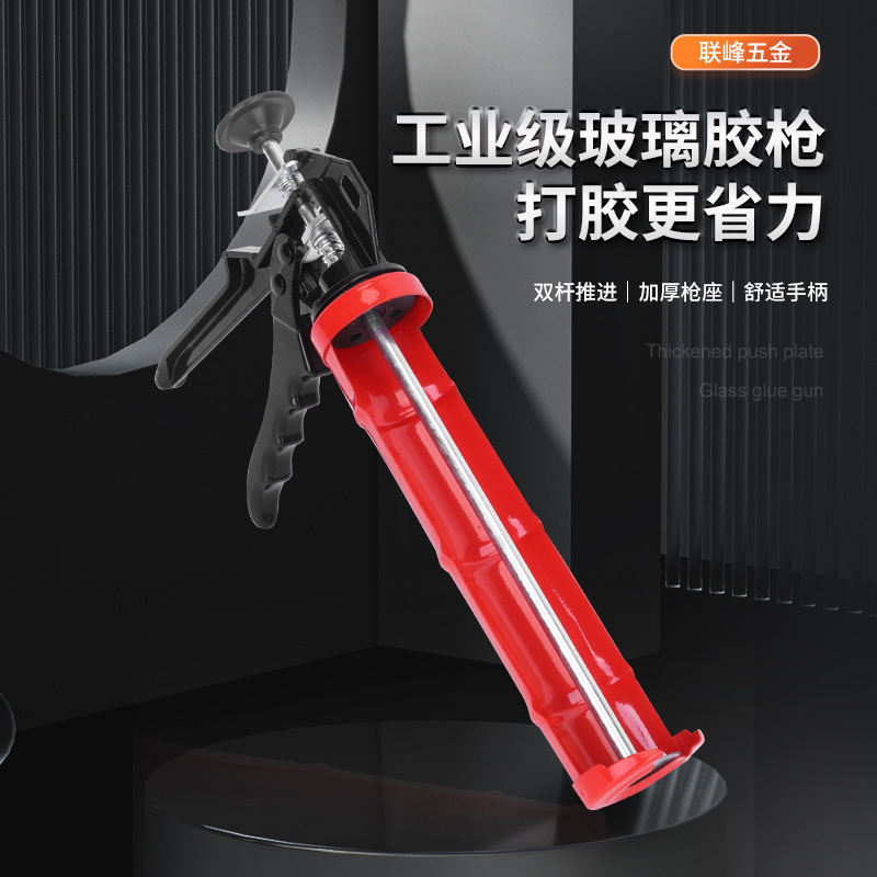 批发360度旋转堵缝打胶枪通用压玻璃填缝胶枪出省力软胶结构胶枪