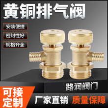 地暖分水器阀暖气片堵头跑风排污排水阀门1/2/3/4/6分1寸耐高压