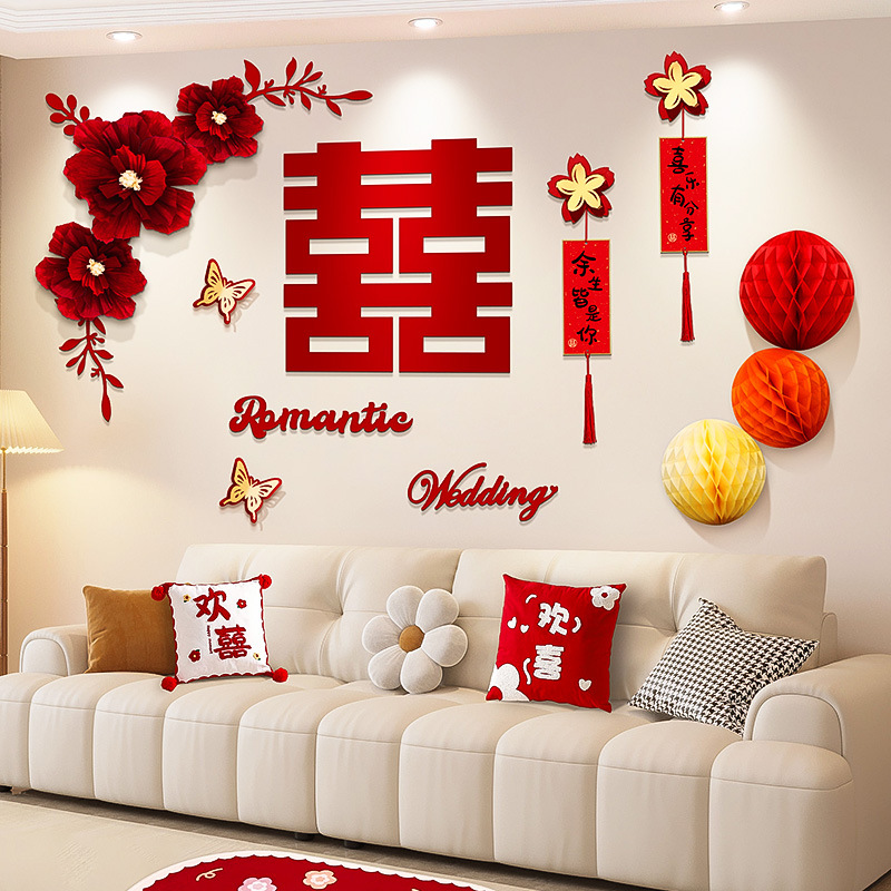 Wedding room decoration set, newlywed living room, bedroom for both parties, sofa background wall decoration, wedding auspicious character garlands