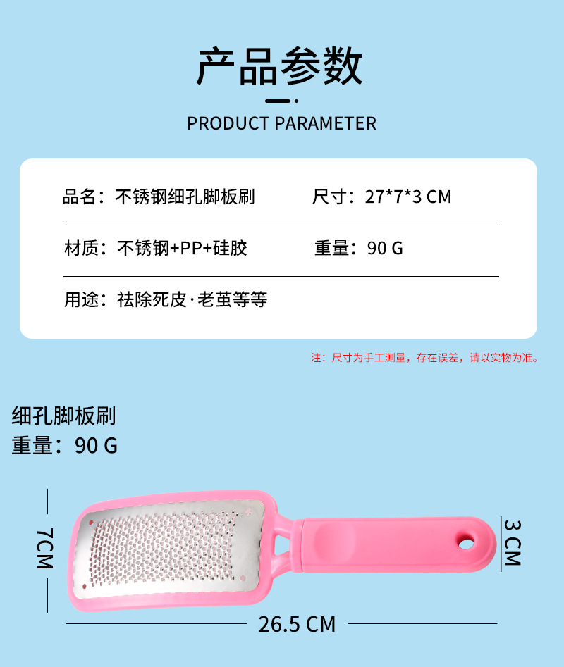 脚板刷-详情页_05