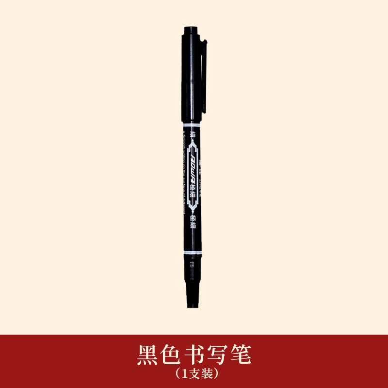 Blank black stylus-seat card