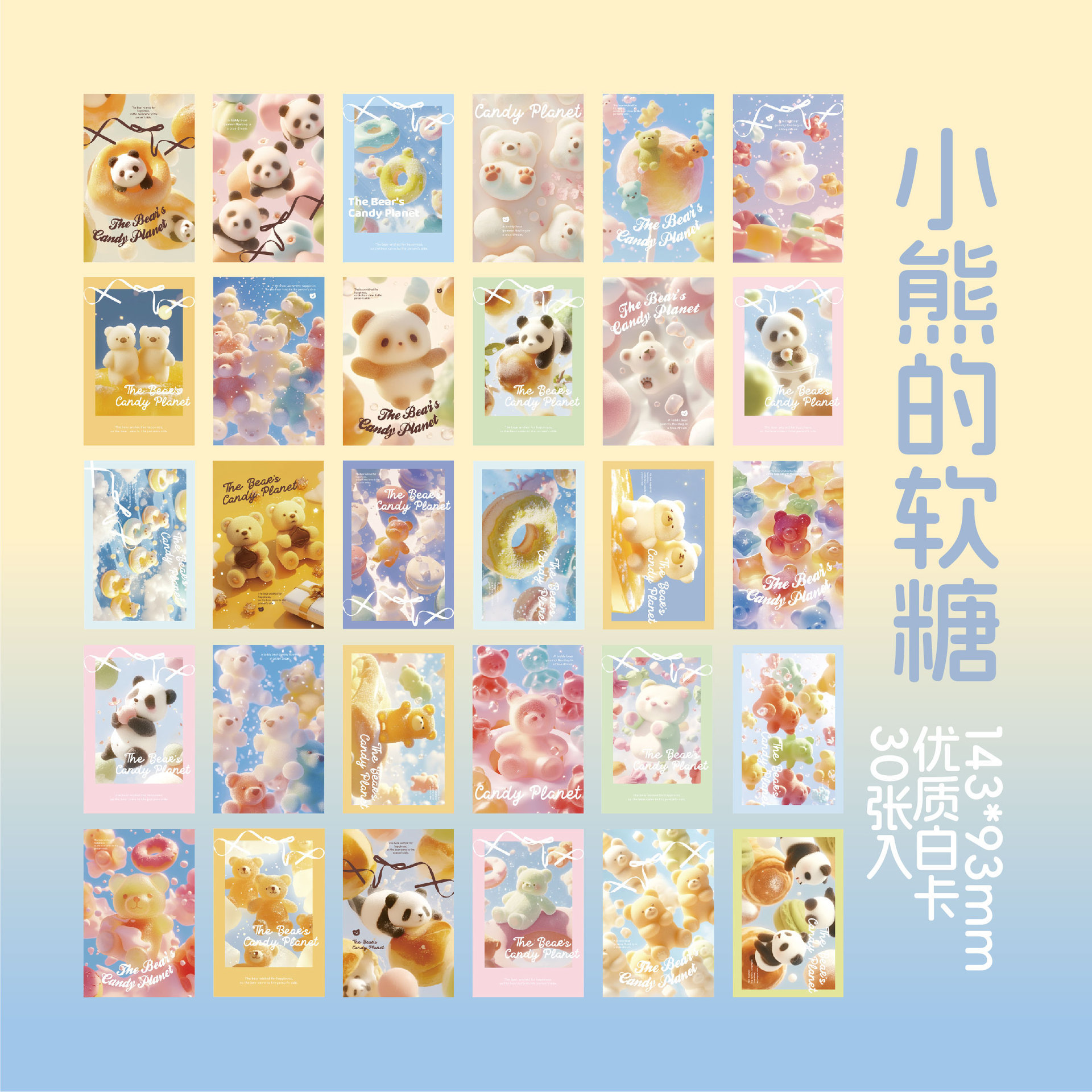 Mr. Paper Paw Paw Story, Tarjetas Postales en Caja, Material para Diario, Tarjetas de Mensaje para Estudiantes, Tarjetas de Felicitación, Suministros Culturales de Yiwu Moyan