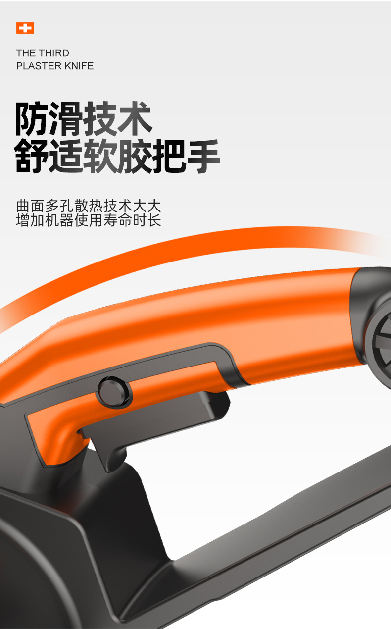 电链锯详情页_07