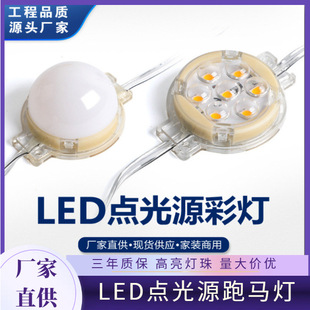 LED�c��Դ���ҏV���T�^�������R�����؟��߲ʑ����ˮ������