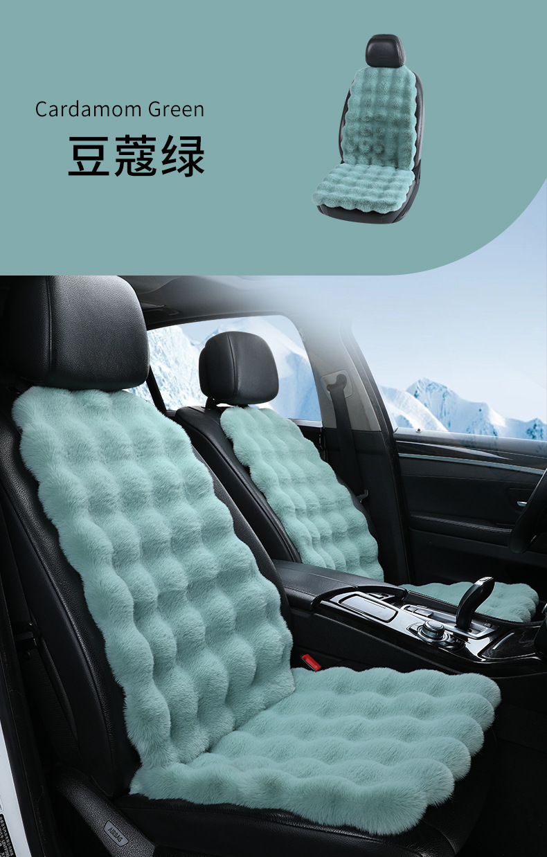 temu Amazon new bubble velvet car cushion rabbit plush warm winter three-piece plush