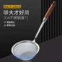 厨房家用超细过滤捞勺