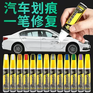 Car paint repair pen car paint mark repair artifact scratch paint repair special self-painting surface Pearl White Black