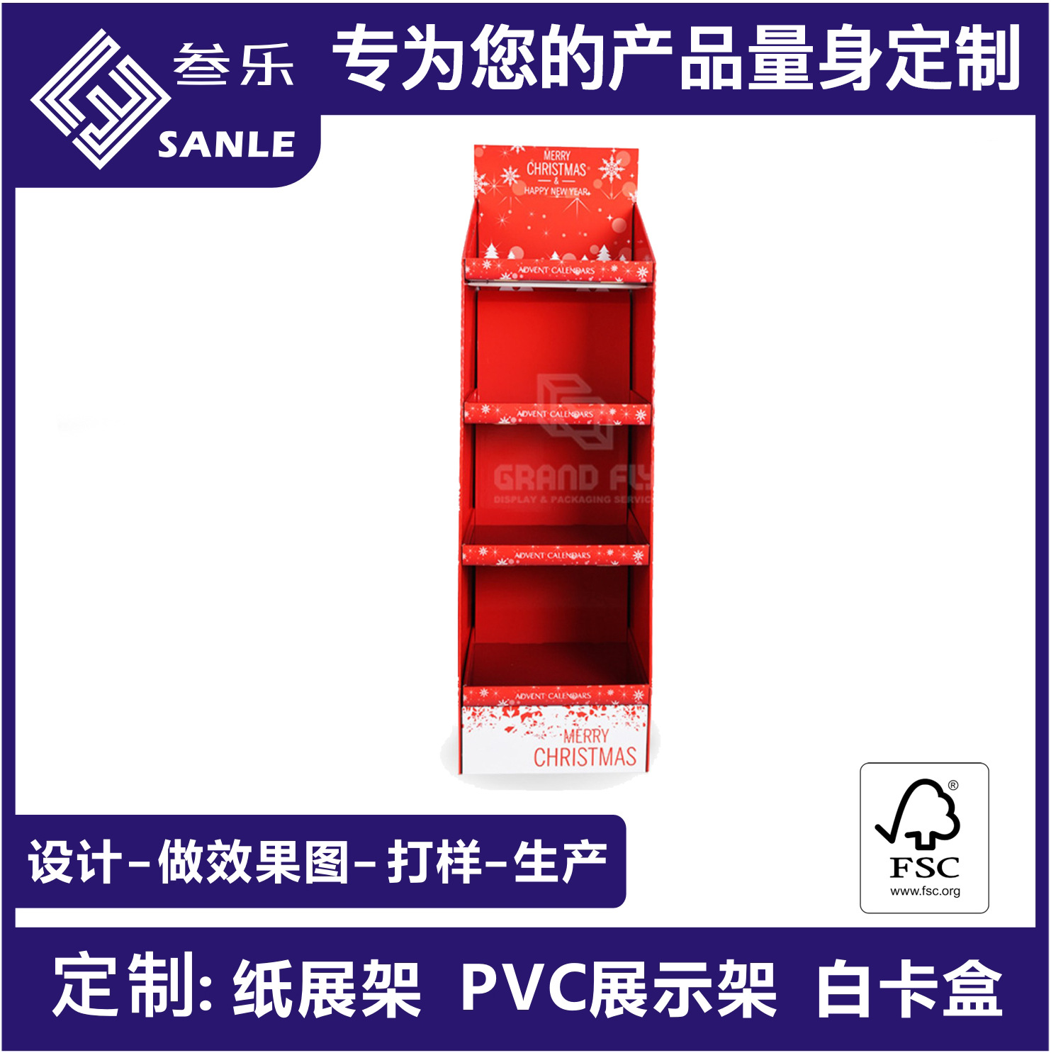 商场超市促销玩具皮带鞋样纸展示架纸货架旋转展示盒展示柜纸货架
