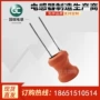 两脚制样直插绕线电感