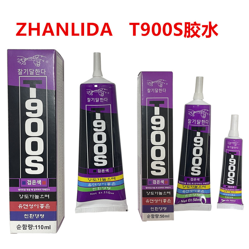 T9000S Black Glue Mobile Phone Screen Repair Glue Touch Screen Screen Opening Glue Border Sealant Repair Glue T9000S Black Glue Mobile Phone Screen Repair Glue Touch Screen Screen Opening Glue Border Sealant Repair Glue