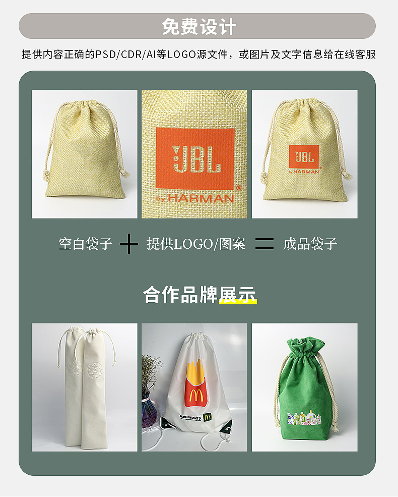 丽丝绒束口袋