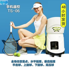 TENNISMANN Tennis Ball Serving Machine TS-06 Self