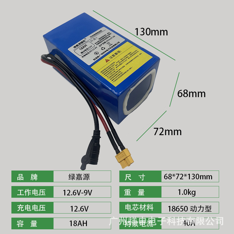 12V漁船用リチウム電池30000mAh専用漁網船40A大電流キセノンランプバッテリー長寿命|undefined