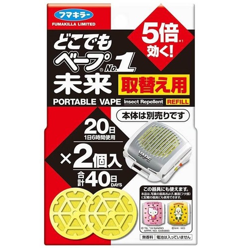 日本VAPE驱蚊器驱蚊手表儿童随身电子驱蚊手表替换芯灭蚊防蚊手环