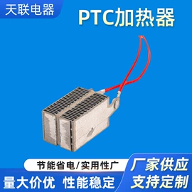 电热片;发热芯;其他电热设备