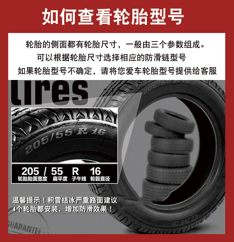 Truck Truck Semi-Trailer Pickup Truck Tire Anti-Skid Chain 700-16650-16 Snow Emergency Iron Chain Off-Road