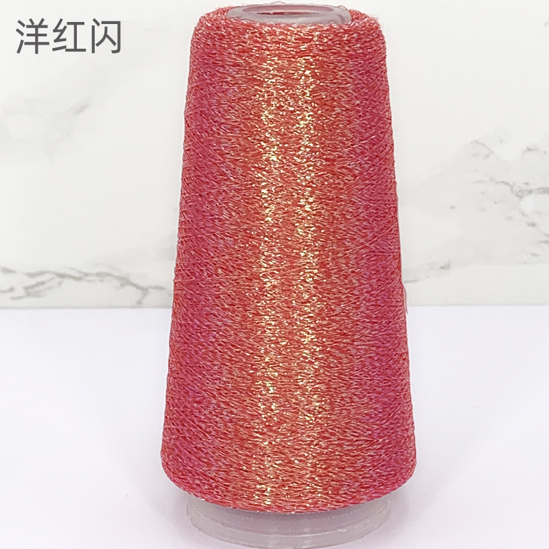 마젠타 플래시 59 #