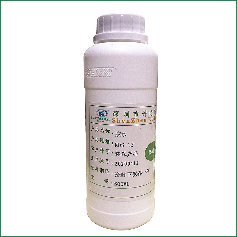 无气味瞬间胶解胶剂 502快干胶融胶剂 除胶清洗液 去除水