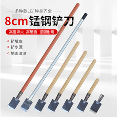 8cm manganese steel small shovel with wooden handle, for cleaning cement ground, construction site, extended shovel blade, mini spade