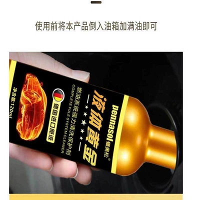 Liquid Gold Car Fuel Treasure Motor gasoline additive