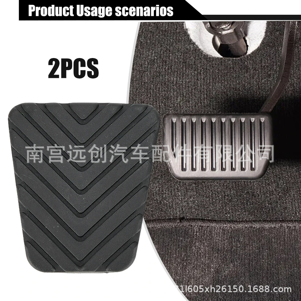 适用于现代 IX35 起亚 Optima刹车离合器踏板橡胶垫皮32825-36000