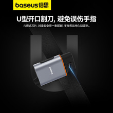 倍思 汽车安全救生锤车载破窗神器碎玻璃三合一多功能照明逃生器