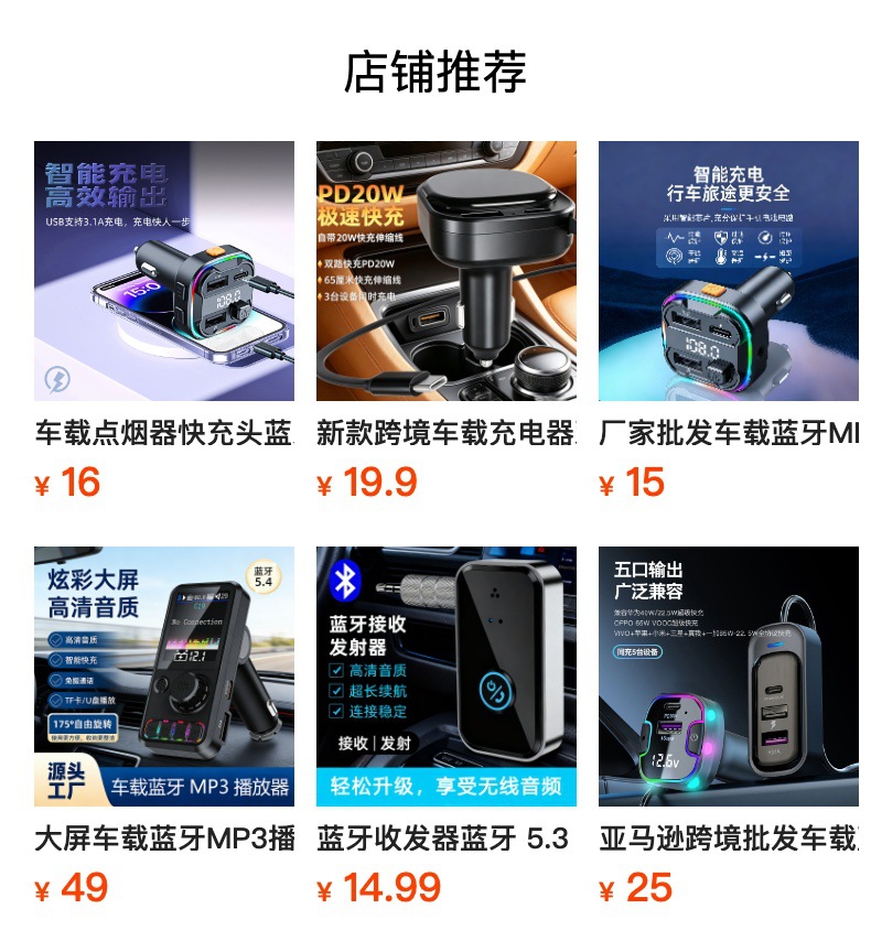 Car Bluetooth MP3 Player FM Transmitter Hands-Free Calling Dual USB Fast Charging Cigarette Lighter