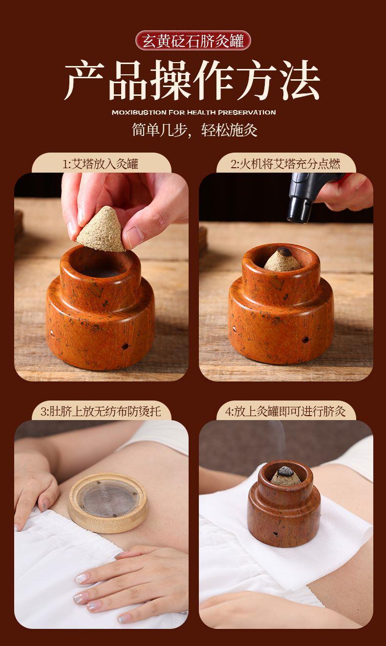 Bian Stone Navel Moxibustion Bowl Set with 500g Moxa Wool and 7 Piece Accessories for Ginger and Salt Moxa Therapy in use