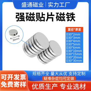 �S�ҹ��� �S�F���A�Ώ���D30X5mm���L�������F���F���Fʯ��䓬F؛