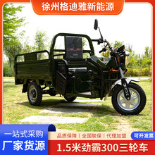 1.5�ׄŰ�300�����r����݆܇�d��늄�܇��؛늄���݆؛܇