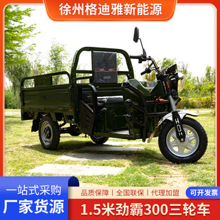 1.5�ׄŰ�300�����r����݆܇�d��늄�܇��؛늄���݆؛܇